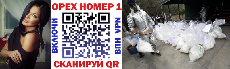 как найти   Суздаль  КОКАИН VHQ 