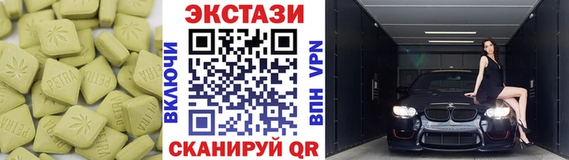 Экстази louis Vuitton Суздаль