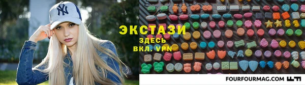 бошки Абинск