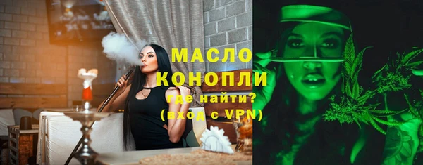 ГАЛЛЮЦИНОГЕННЫЕ ГРИБЫ Абаза
