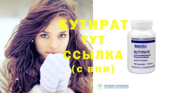 бошки Абинск