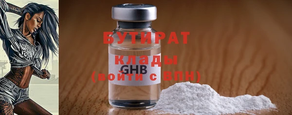 ГАЛЛЮЦИНОГЕННЫЕ ГРИБЫ Абаза