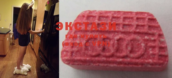 ГАЛЛЮЦИНОГЕННЫЕ ГРИБЫ Абаза