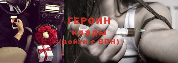 бошки Абинск