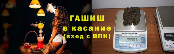 ГАЛЛЮЦИНОГЕННЫЕ ГРИБЫ Абаза
