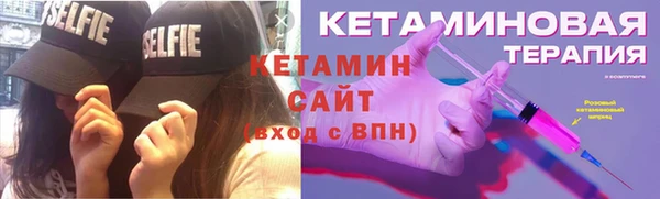 бошки Абинск