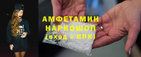 бошки Абинск