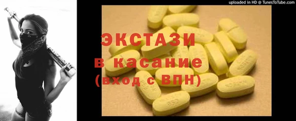 бошки Абинск