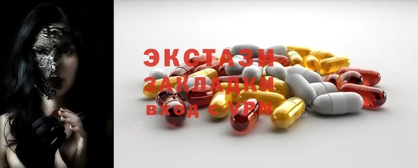 бошки Абинск