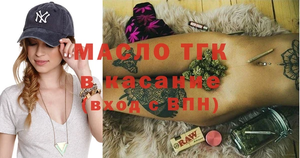 бошки Абинск