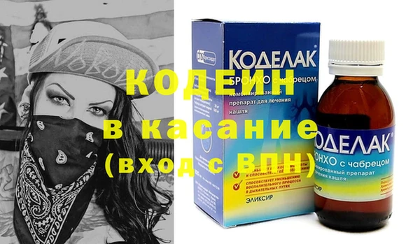 кокаин перу Абдулино