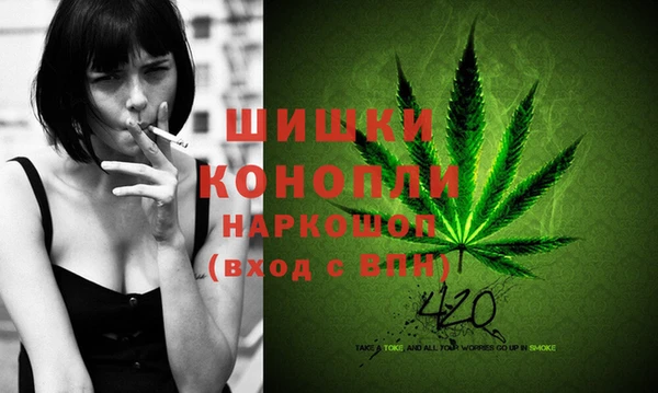 бошки Абинск