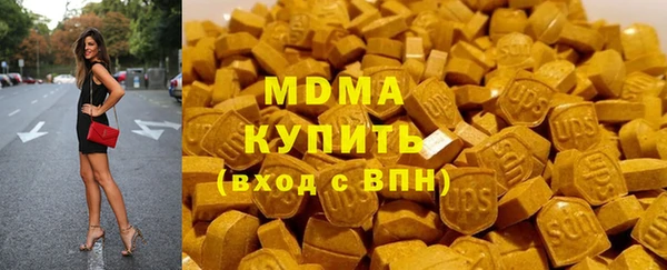 ГАЛЛЮЦИНОГЕННЫЕ ГРИБЫ Абаза