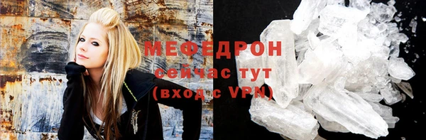 ГАЛЛЮЦИНОГЕННЫЕ ГРИБЫ Абаза