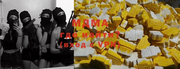 кокаин перу Абдулино