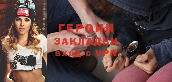 кокаин перу Абдулино