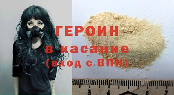 кокаин перу Абдулино