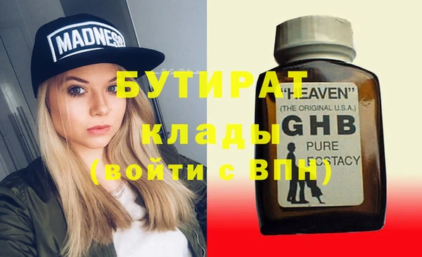 бошки Абинск