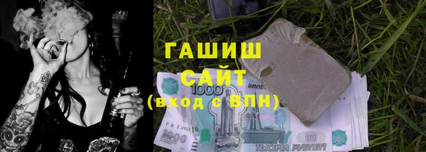 бошки Абинск