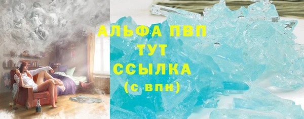 кокаин перу Абдулино