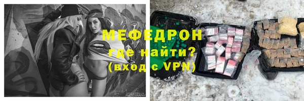 бошки Абинск