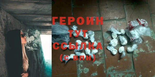 кокаин перу Абдулино