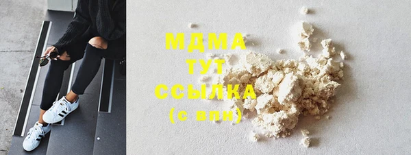 ГАЛЛЮЦИНОГЕННЫЕ ГРИБЫ Абаза
