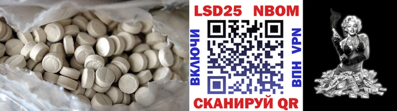 LSD-25 экстази кислота  ссылка на мегу как зайти  Суздаль 