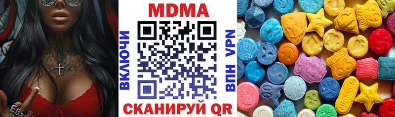 МДМА Molly  где найти   Суздаль 