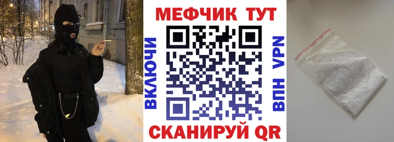 Мефедрон мука  наркотики  Суздаль 
